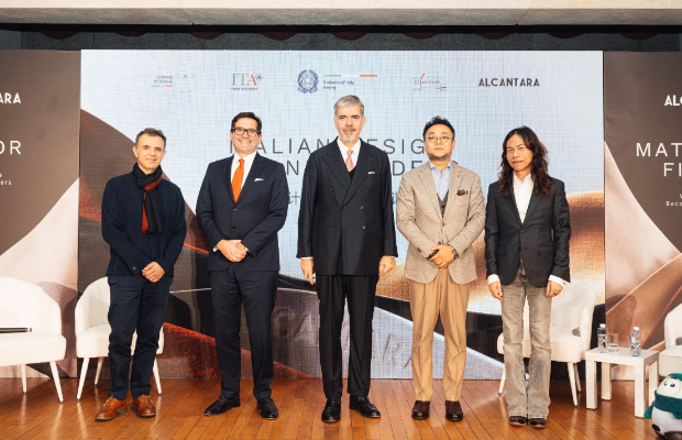 Design: il âMade in Italyâ dialoga con la Cina nel segno di Alcantara