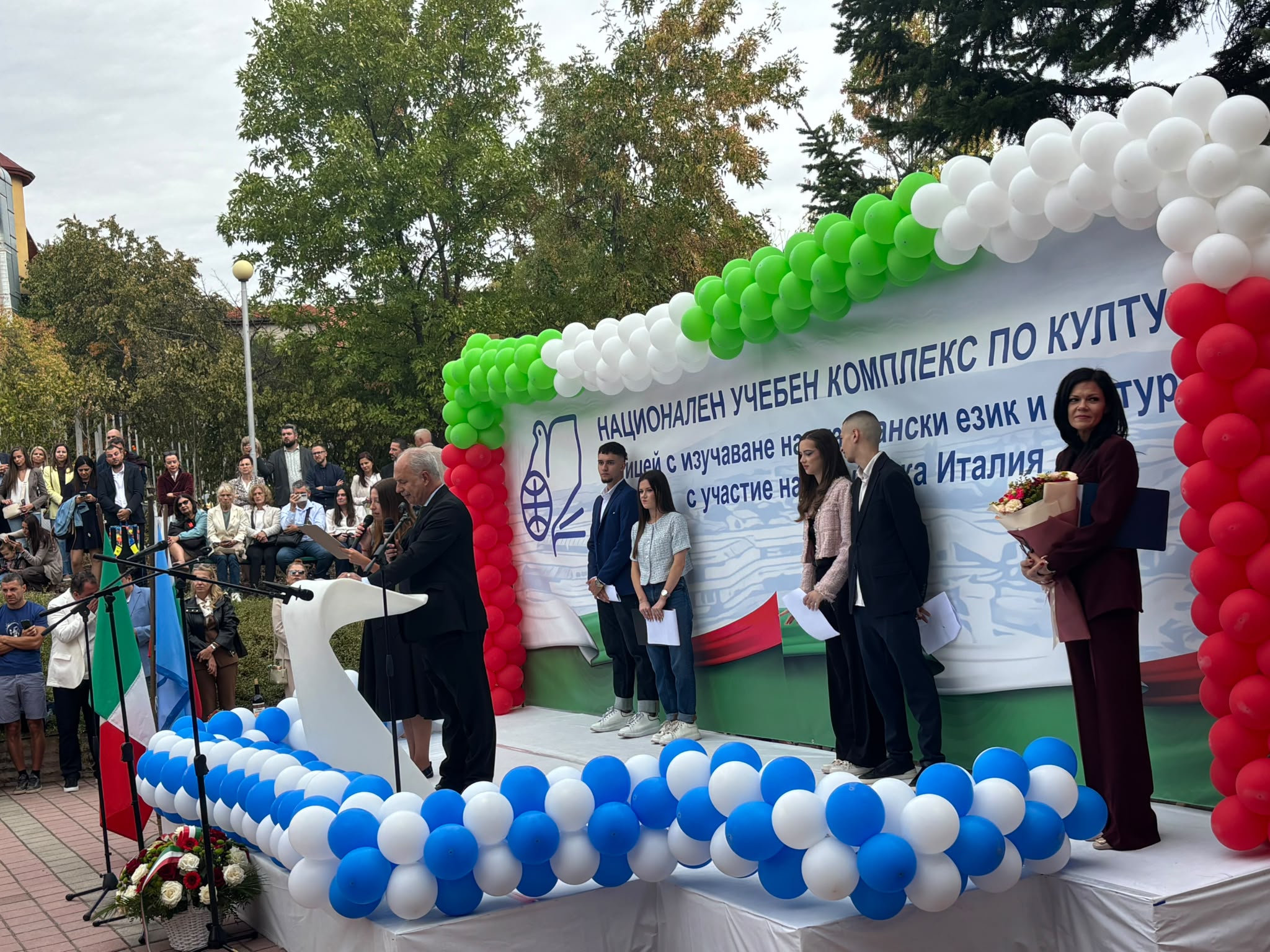 Inaugurato lâAnno Scolastico presso le Scuole italiane di Sofia