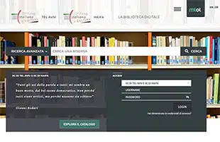 IIC Israele: nuovo servizio di biblioteca digitale