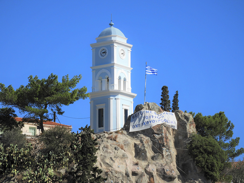 1060 - Isola di Poros - Grecia