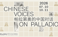 Palladian heritage and contemporary architecture in China explored in âChinese Voices on Palladioâ