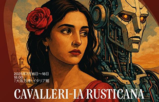 Prima assoluta in Giappone per Mascagni con lâAI: altro esempio di cultura toscana
