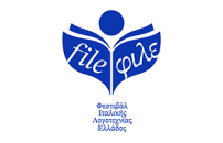 Nasce il FILE â Festival della Letteratura Italiana in Grecia: lectio inaugurale di Paolo Giordano