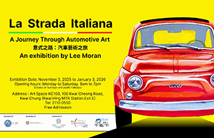 âLa Strada Italianaâ: celebrating automotive art in Hong Kong