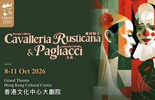 Opera Hong Kong porta in scena Cavalleria rusticana e Pagliacci