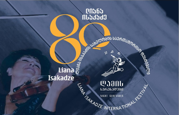 Georgia, musicisti italiani al Festival 'Serenate Notturne'