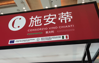 Il gusto del Chianti conquista la Cina: âUn mercato emergente attratto da vino e cultura toscaniâ