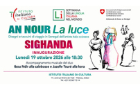 In mostra i taccuini di viaggio dellâartista italo-svizzera Sighanda