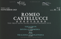 Romeo Castellucci: la prima retrospettiva a Hong Kong