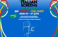 Ambasciata Skopje: torna la Settimana del Cinema italiano, focus sullâamore