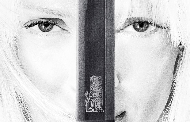 Kill Bill: The Whole Bloody Affair