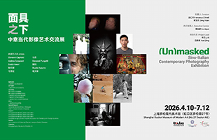 (Un)masked. Sino-Italian Contemporary Photography Exhibition al Duolun Museum of Modern Art