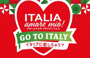 Al via a Tokyo il festival <br> âItalia, amore mio!â