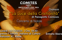 Concerto allâIic con lâopera âLa luce della CristianitÃ â del compositore Panagiotis Carousos