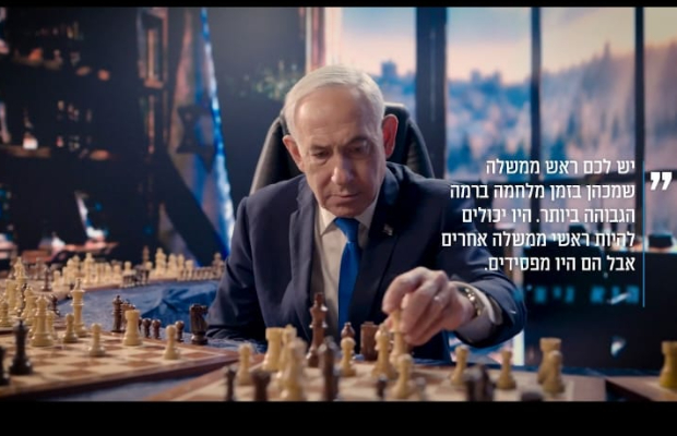 IL PRESSING DI BIBI: NOI <br> O I FRATELLI MUSULMANI