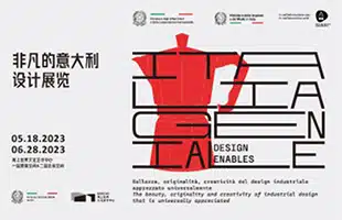 Design: âItalia genialeâ in mostra in Cina con 70 oggetti